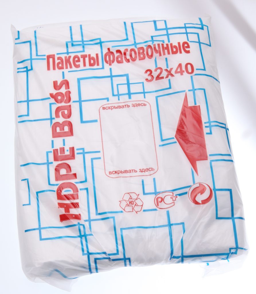Пакеты Для Магазина Одежды Оптом